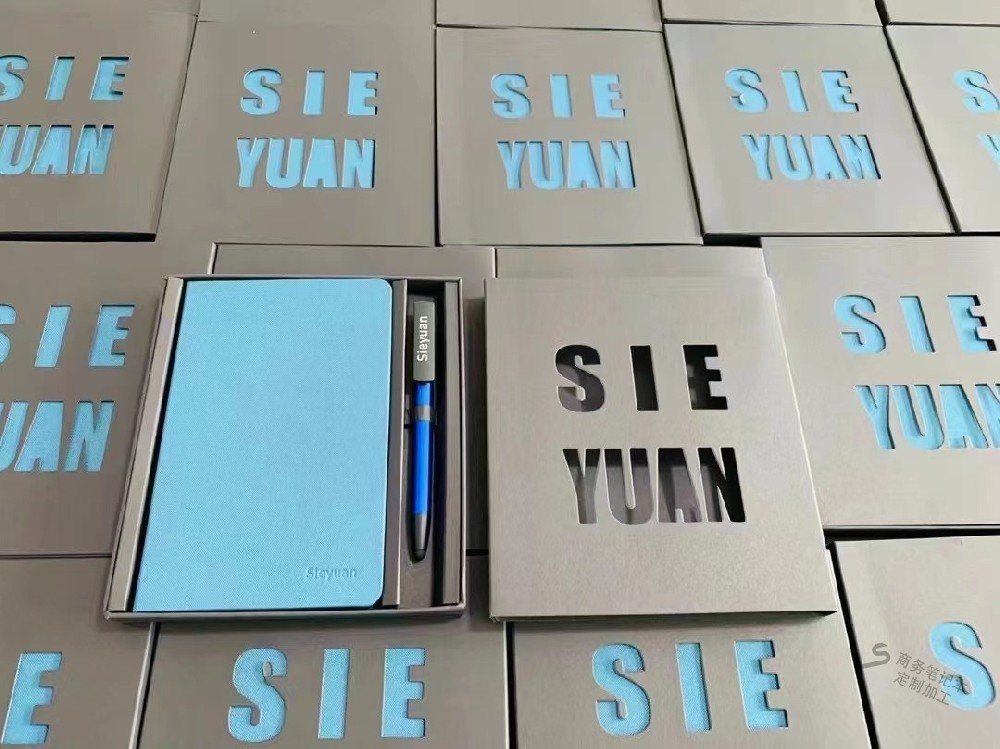 定制帶公司名稱(chēng)的記事本有哪些流程？