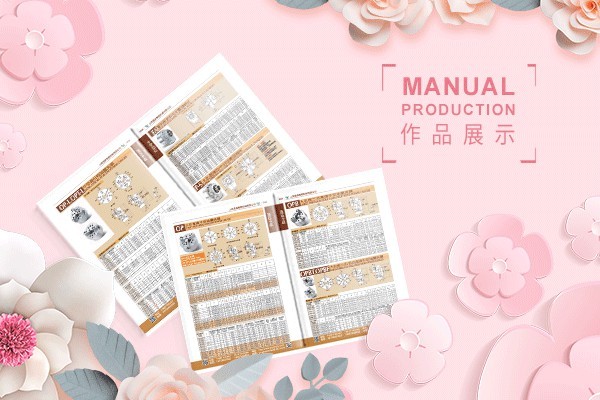 工業(yè)設(shè)計(jì)和平面設(shè)計(jì)哪個(gè)更難？