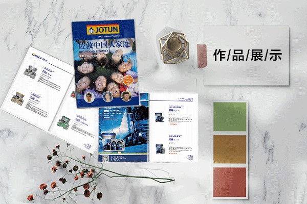 平面設(shè)計(jì)公司創(chuàng)業(yè)方向有哪些？