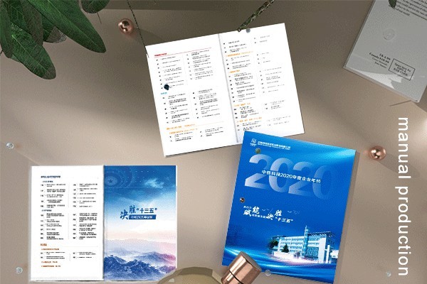 平面設計師有中年危機嗎？