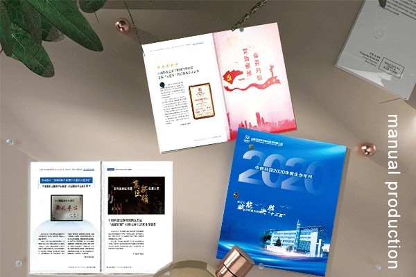 文化定制，精準觸達：企業(yè)產(chǎn)品宣傳畫冊制作的本地化策略