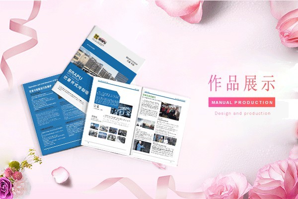 如何確保畫冊字體設(shè)計(jì)具備跨文化適應(yīng)性，以滿足國際化視角下的品牌傳播需求？