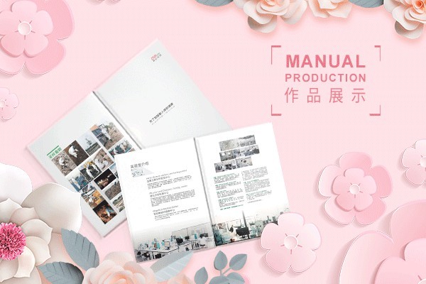 網(wǎng)格型排版如何助力畫冊排版實(shí)現(xiàn)秩序與創(chuàng)意的平衡？