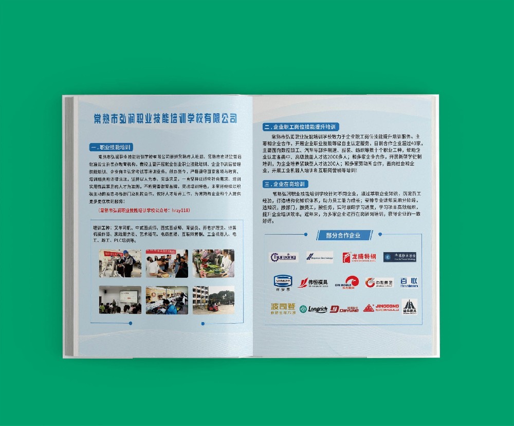 色彩管理在保持印刷品規(guī)格尺寸一致性中扮演著怎樣的角色？