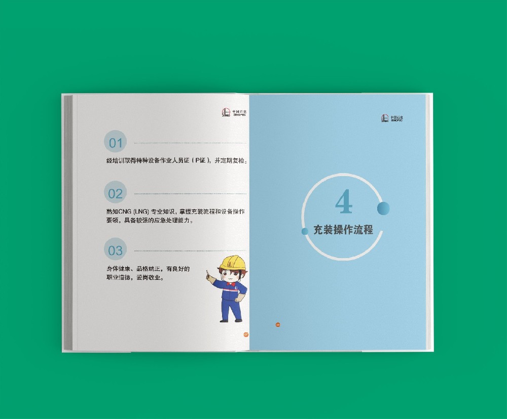 印刷廠如何進行嚴格的質(zhì)量監(jiān)控與檢測以確保產(chǎn)品質(zhì)量？