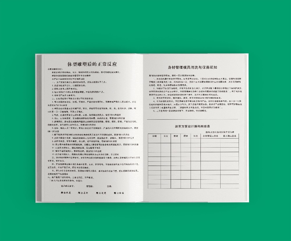 設(shè)計印刷時，信息結(jié)構(gòu)的清晰性是必要的嗎？