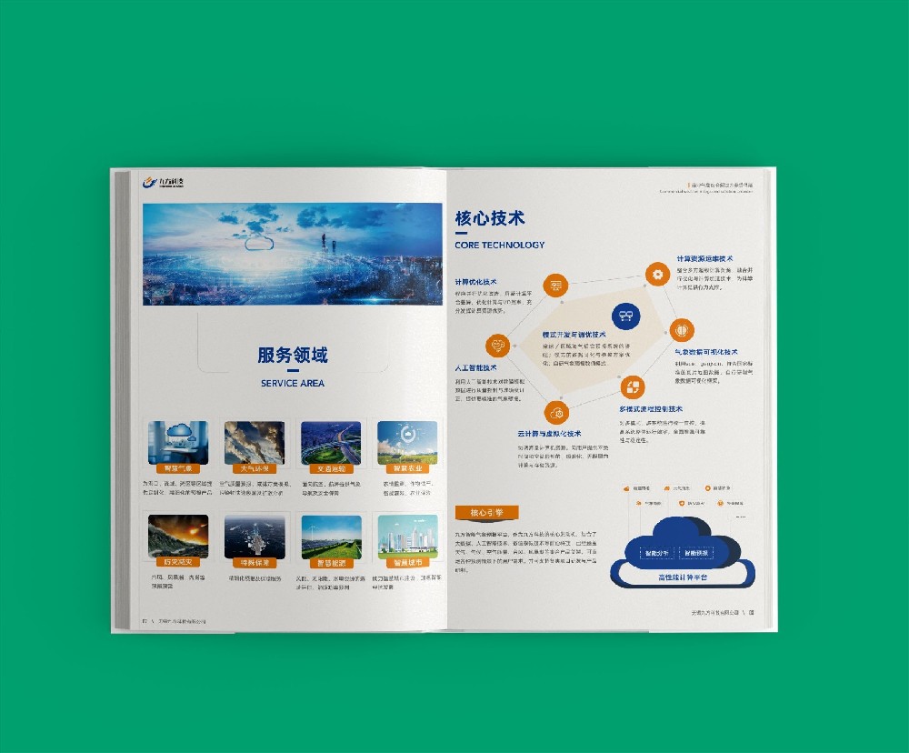 設(shè)計印刷時，內(nèi)容編排的邏輯性不可或缺嗎？