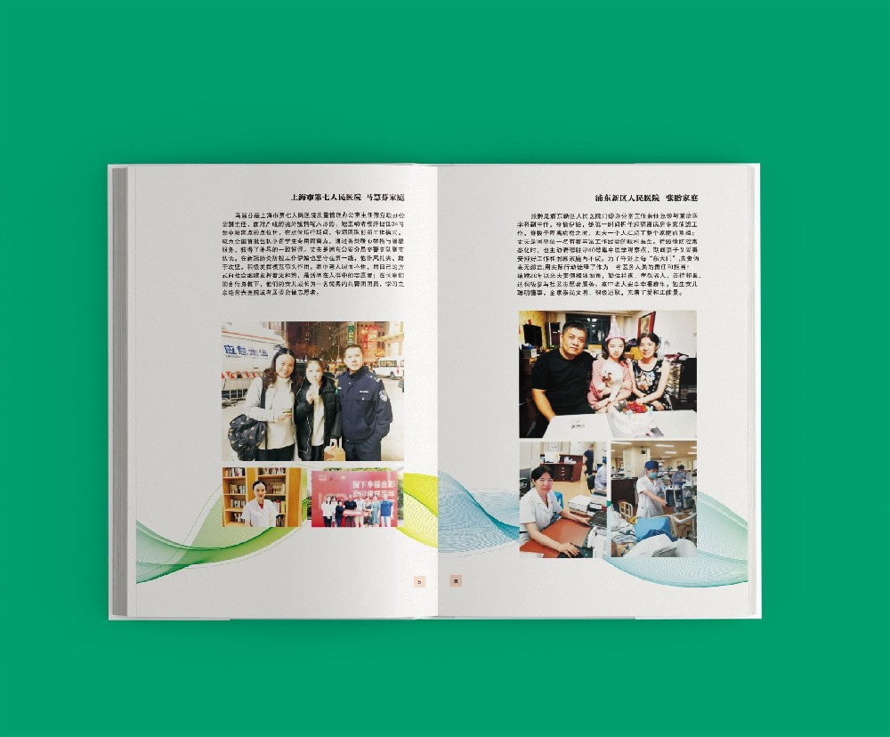 如何通過排版設(shè)計構(gòu)建清晰的視覺層次來引導(dǎo)讀者視線流動？