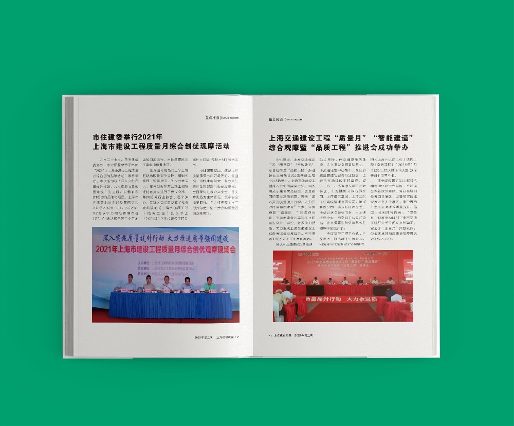 紙張紋理如何影響畫(huà)冊(cè)印刷中的視覺(jué)傳達(dá)？