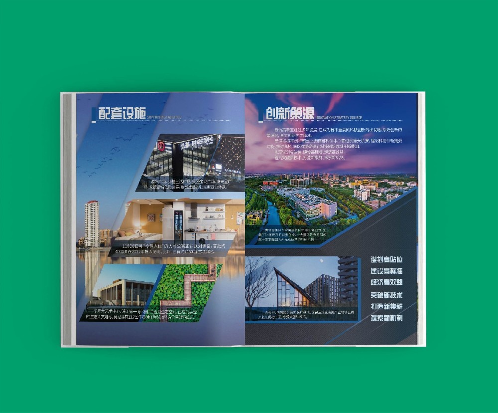 特種工藝（如燙金、壓紋）在畫冊(cè)印刷中如何影響品牌形象的塑造？