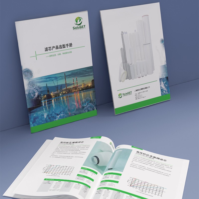 如何在企業(yè)宣傳畫冊中運(yùn)用豐富的紋理來增強(qiáng)視覺和觸覺體驗(yàn)？