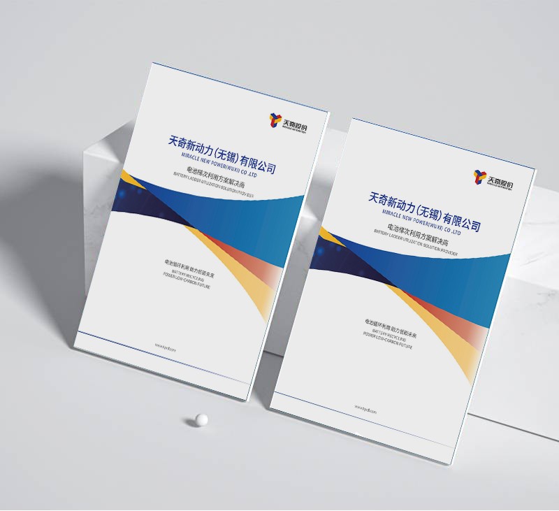 您是否想要一家專業(yè)的做畫冊的公司，以精細(xì)的工藝展現(xiàn)您的品牌故事？
