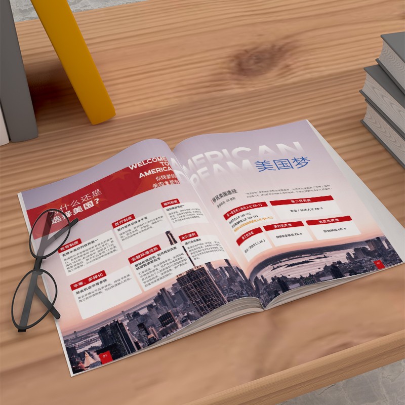 教育機(jī)構(gòu)招生畫(huà)冊(cè)設(shè)計(jì)指南：7大策略打造“信任感”，讓家長(zhǎng)主動(dòng)報(bào)名